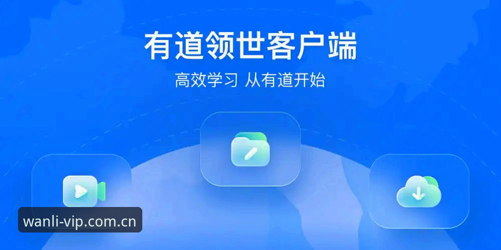 万利一键登录 资深用户教你如何轻松实现万利一键登录——2026新版使用心得