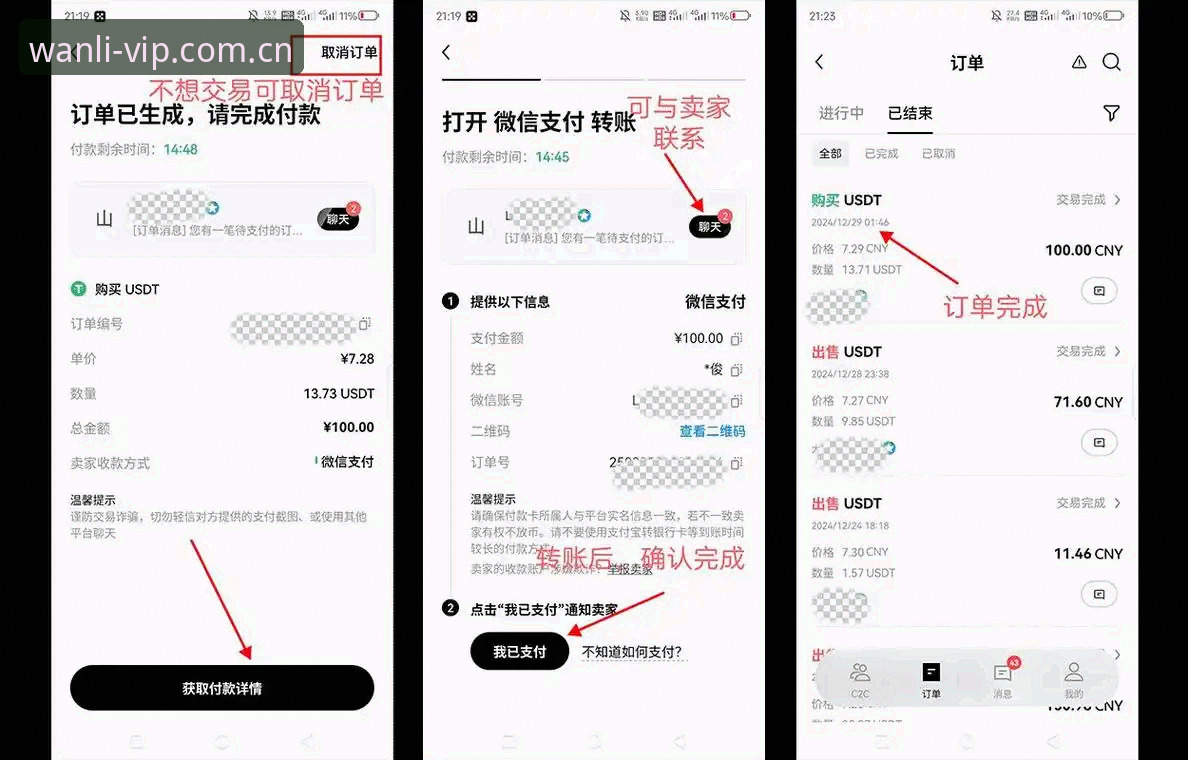 万利App安装方法最新动态：2026新版下载全流程解析，解决卡顿问题有妙招