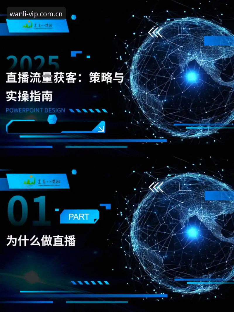 万利电脑版登录常见问题深度评测：2026新版平台实操分析与问题解决指南
