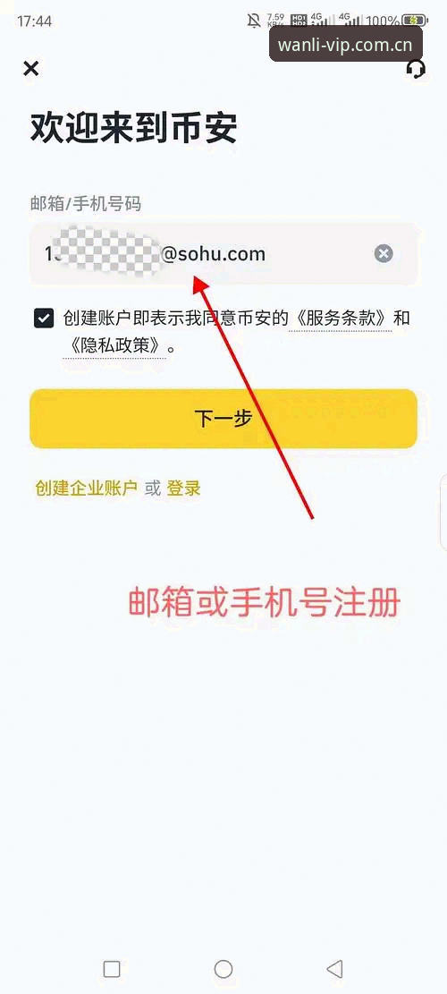 如何通过万利官方登录入口安卓版开启2026新体验？