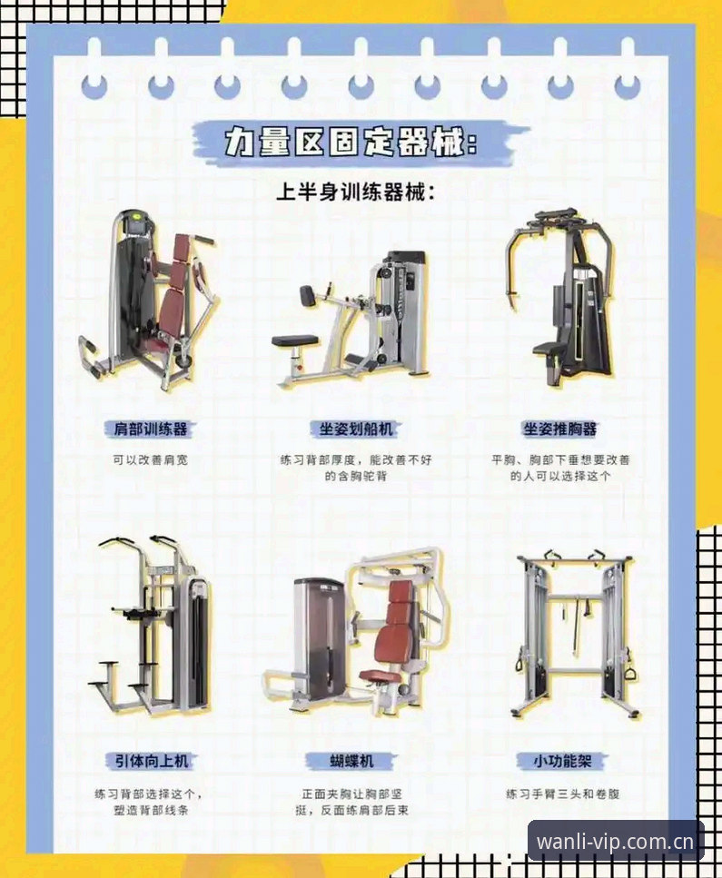 万利体育平台使用必备知识：如何避开登录异常与高效注册实用技巧