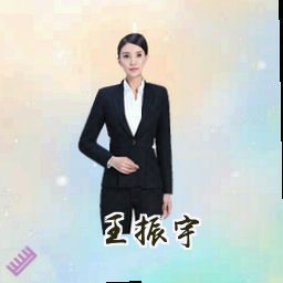 王振宇